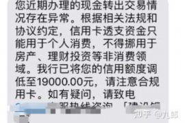 泰州遇到恶意拖欠？专业追讨公司帮您解决烦恼